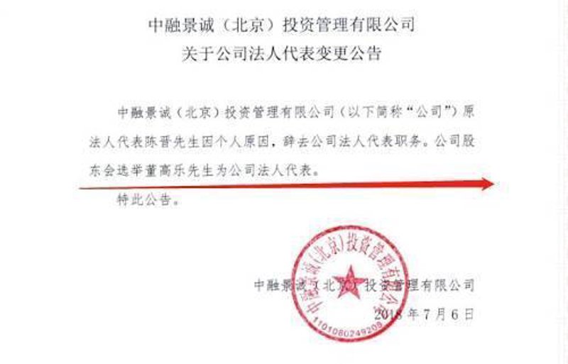 中融互联网：引领数字时代新风尚