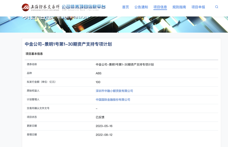 揭秘中融官网背后的行业密码